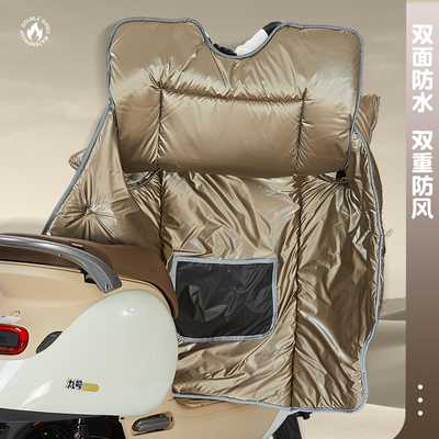 暖语保暖通用连体挡风被