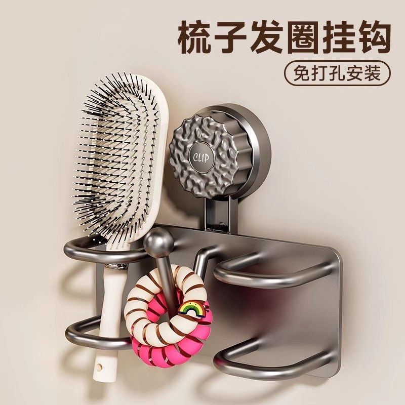 吸盘发圈发箍头绳挂钩浴室壁挂式收纳免打孔卫生间梳子置物架粘钩