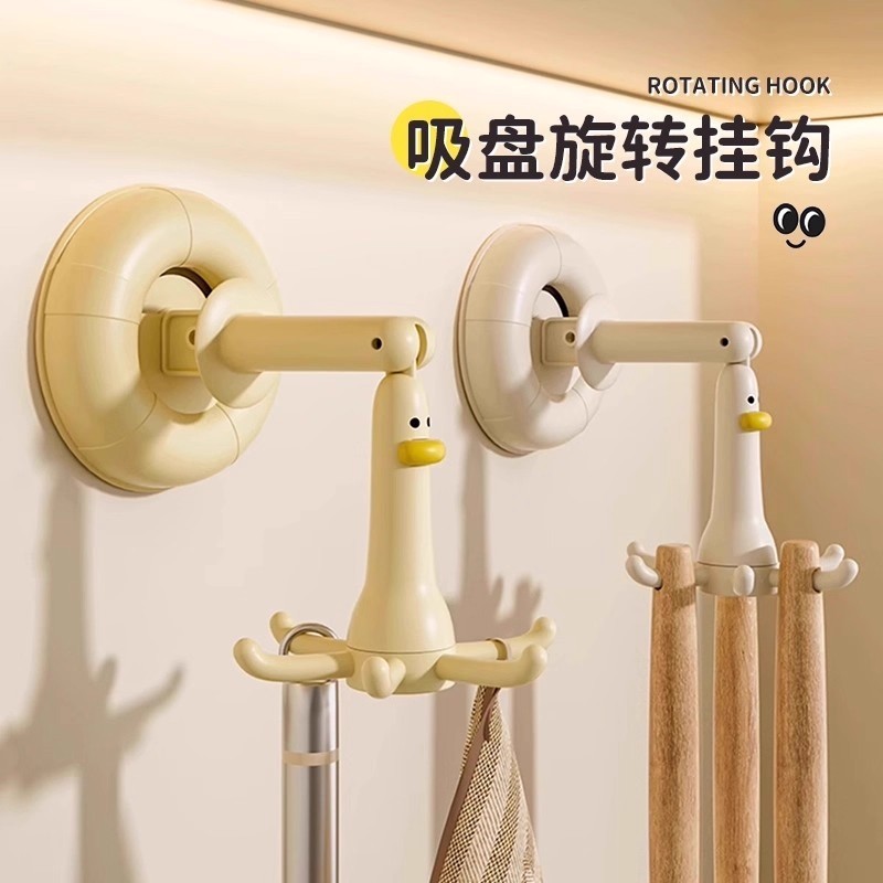 厨房旋转挂钩免打孔锅铲六爪吸盘壁挂置物架勺子铲子收纳神器浴室