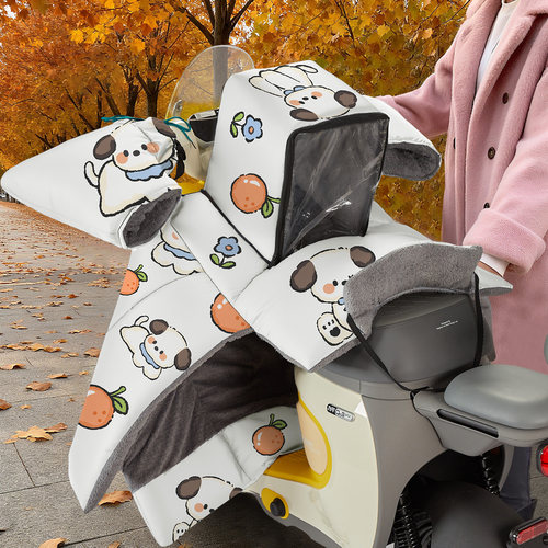 暖语分体可折叠亲子挡风被