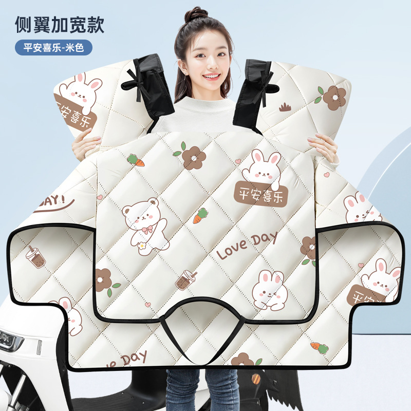 电动车挡风被四季通用电瓶摩托