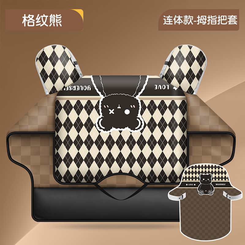 暖语防水防风男女通用连体挡风被