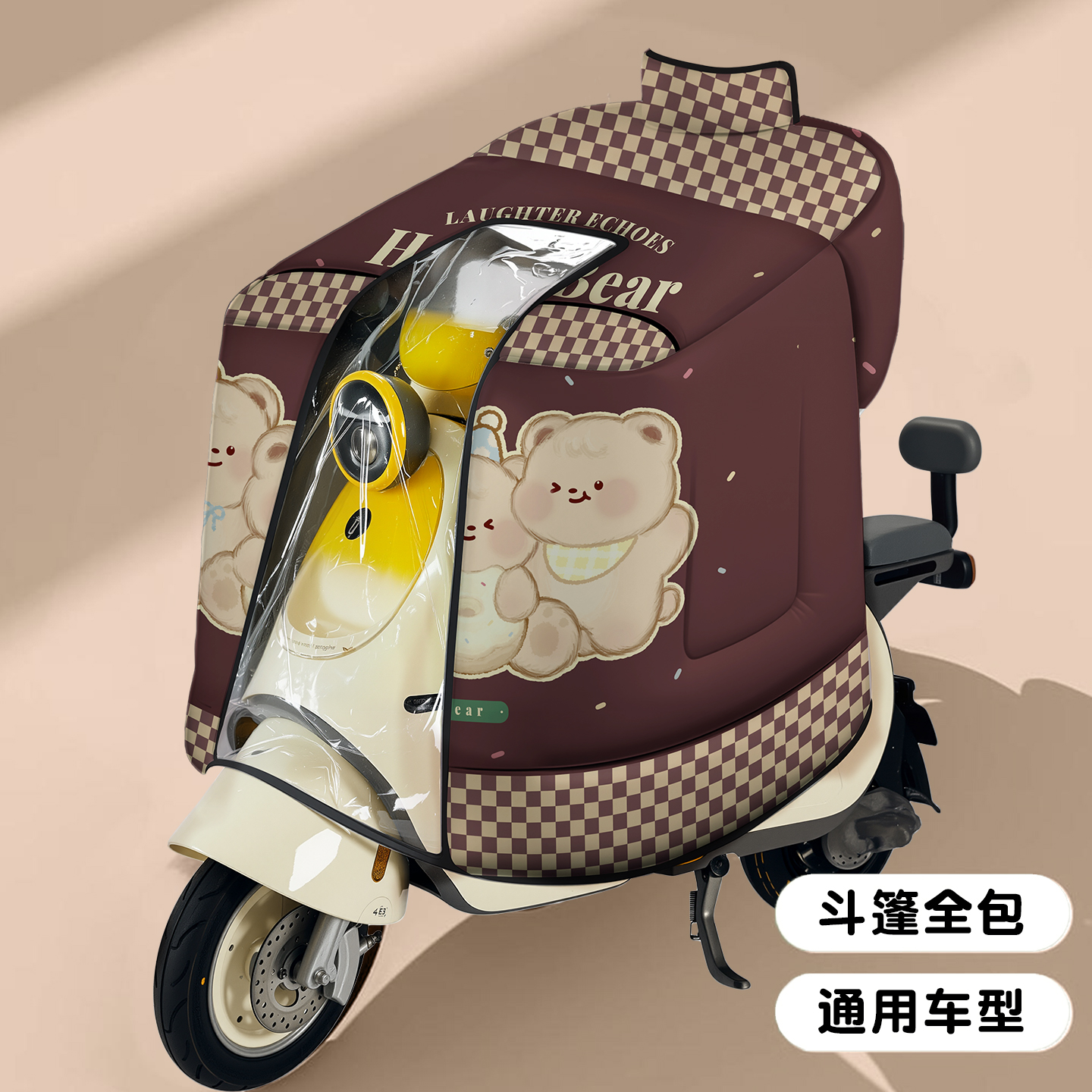 电动车挡风被冬季全包斗篷款加厚男士新款电瓶摩托三轮防水罩防雨