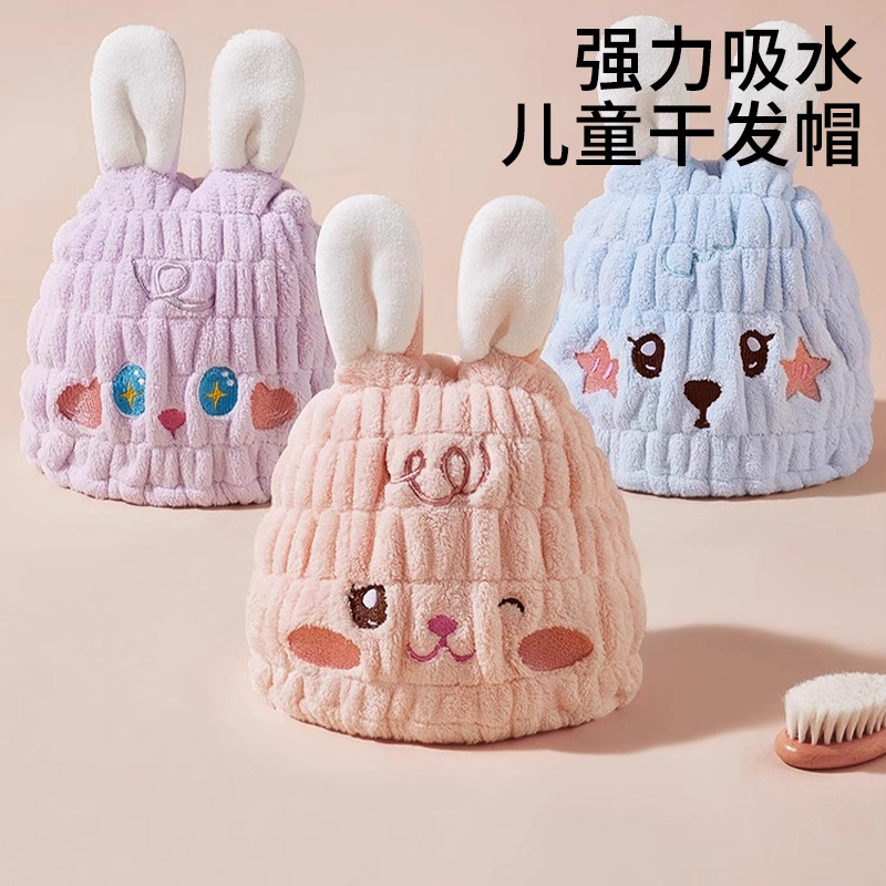 2025新款儿童推荐干发帽强力吸水速干毛巾女童浴帽子洗头干发毛巾