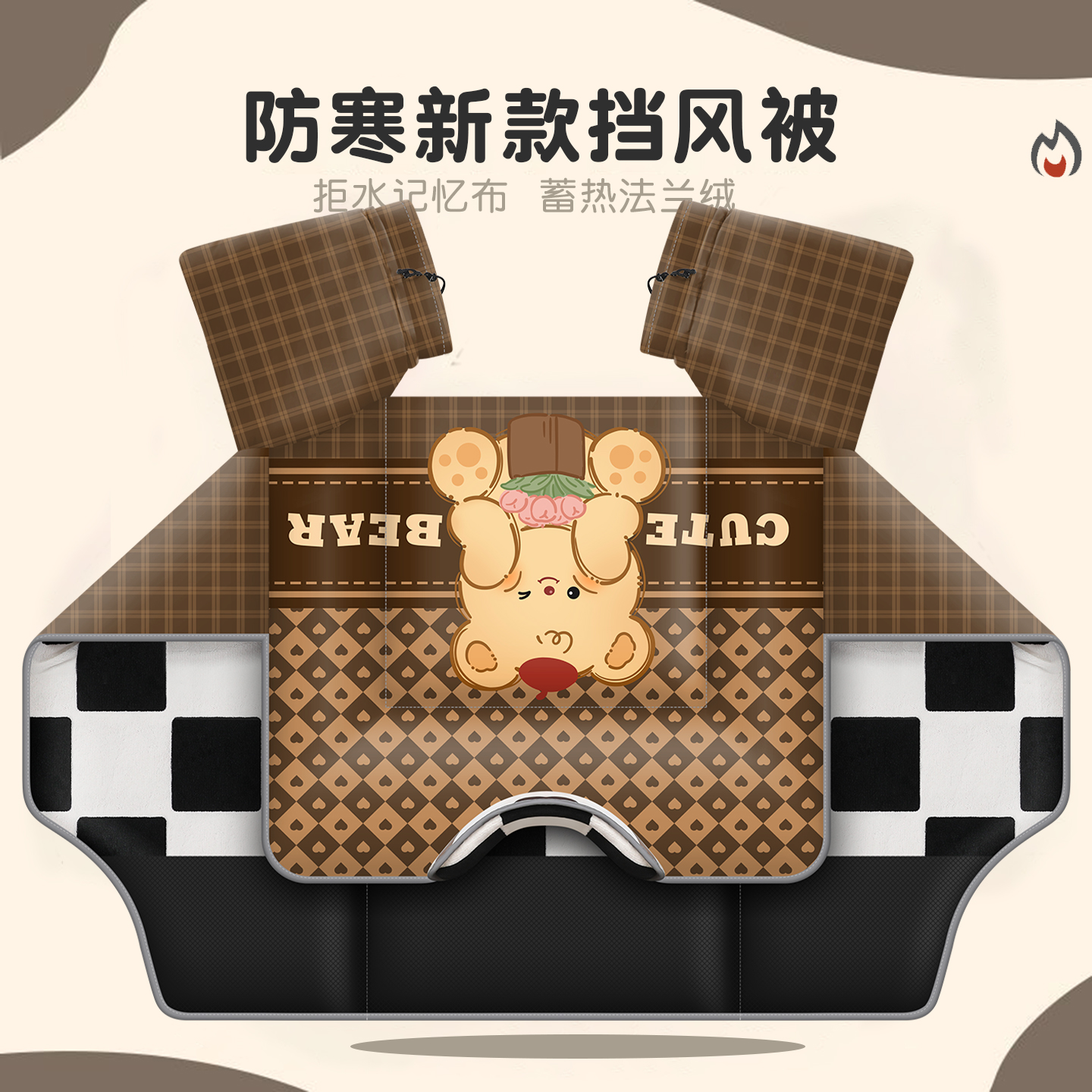 挡风被电动车冬2025新款加厚男士适用爱玛雅迪小牛9九号台铃电车