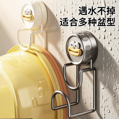 脸盆挂钩免打孔卫生间浴室折叠洗澡盆浴盆壁挂置物架多功能收纳架