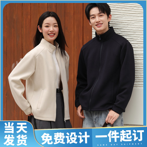 (DHSD-9626)钻石棉肌理感商务夹克立领外套定制LOGO印字男女同款