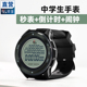 倒计时手表男中学生运动电子表跑步计时带节拍闹钟青少年夜光手表