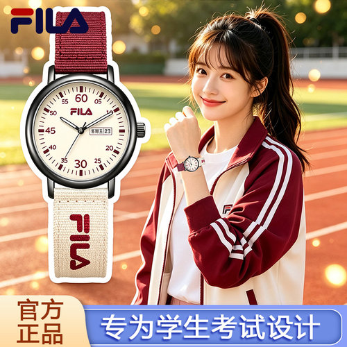 FILA斐乐手表女款学生初高中考试专用青少年男儿童情侣机械风6835