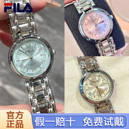 FILA斐乐女款手表小众轻奢高中石英表送女朋友情人节生日礼物6790