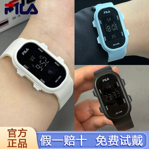 FILA斐乐电子手表女款学生初高中男闹钟夜光儿童只看时间腕表6902