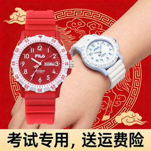 FILA斐乐手表男女马年新款 初高中学生考试腕表青少年儿童礼物6673