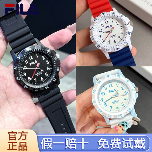FILA斐乐手表男女款初高中学生考试专用青少年儿童礼物裴乐表6673