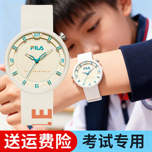 FILA斐乐手表学生考试专用石英表