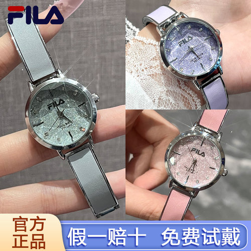 FILA斐乐女士款手表高中大学生只看时间小众情人节礼物送女友6921