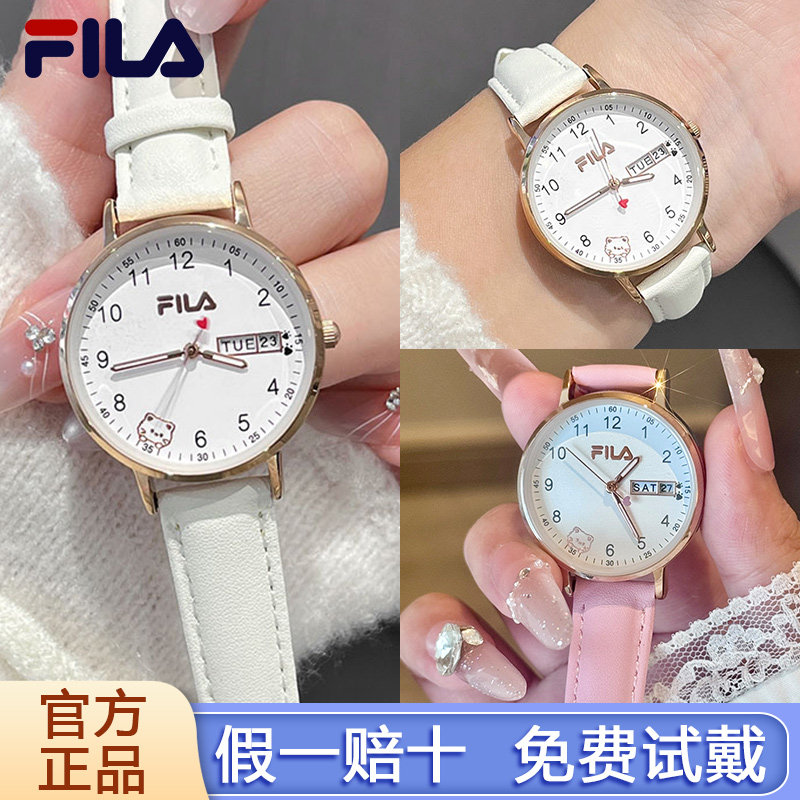 FILA斐乐手表女士款学生青少欧美腕表