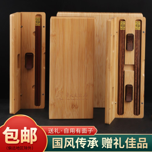 高档红木筷子礼盒送礼纪念品定制