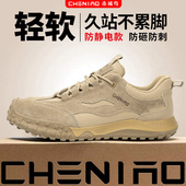 绝缘鞋 劳保鞋 跨境焊工夏季 防臭透气耐磨鞋 男防砸防刺穿工作鞋