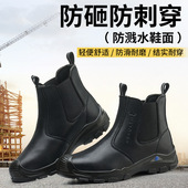 一脚蹬工作防护鞋 跨境劳保鞋 男防砸防刺钢包防水耐油耐酸碱安全鞋