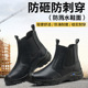 一脚蹬工作防护鞋 跨境劳保鞋 男防砸防刺钢包防水耐油耐酸碱安全鞋