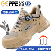 轻便升级工作鞋 男防刺穿防砸钢头智能纽扣安全鞋 不累脚 劳保鞋 四季