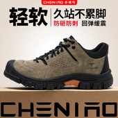 夏季 安全鞋 男防砸防刺穿工作鞋 跨境新款 轻便防臭工地鞋 劳保鞋