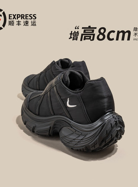 【内增高8厘米】早秋真皮厚底时尚舒适软底百搭运动老爹鞋010375