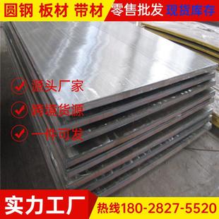 纯钛丝材 板TC4钛合金棒 TA1 TA2纯钛板钛板钛管钛棒 高纯钛带