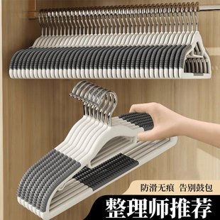 胖东来防滑无痕塑料双位衣架家用防肩角晾衣架干湿两用衣柜收纳衣