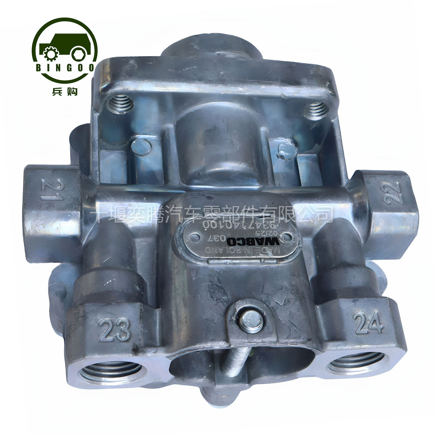 Variant 5816765444388