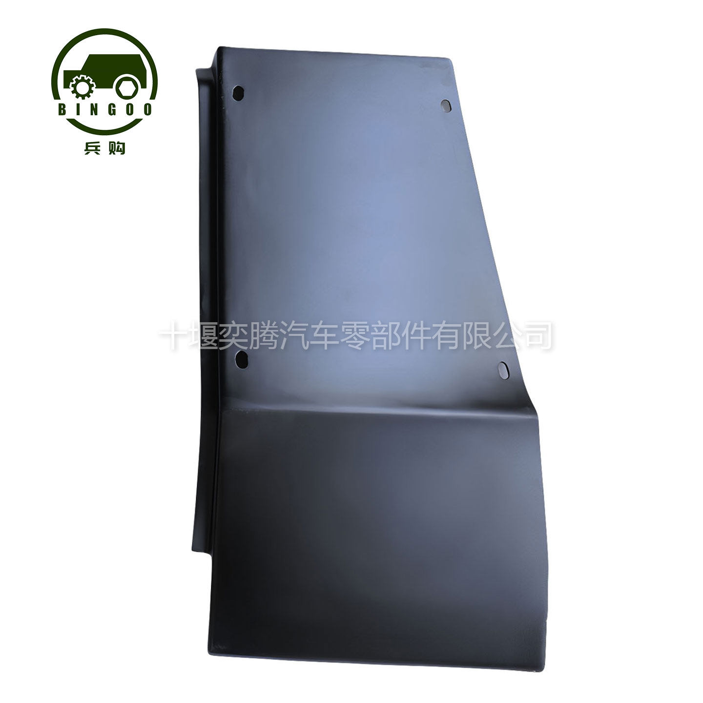 Variant 5824174408212