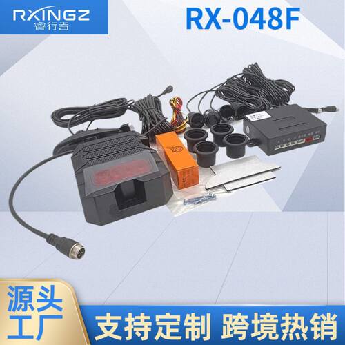 跨境货车右侧盲区雷达工程车渣土泥头车外语音报警器说话警示闪灯