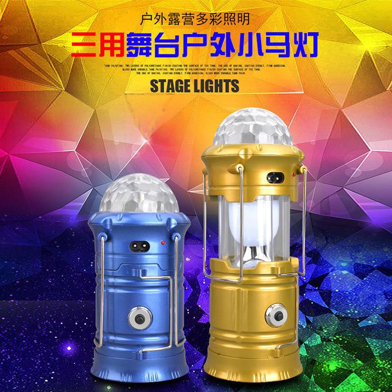 多功能七彩舞台露营灯LED充电野营灯家用应急小夜灯 户外手提马灯