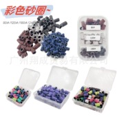 美甲砂圈帽磨头去死皮老茧足部护理打磨机配件多尺寸工具