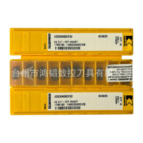 A2030N00CF02 KC5025批发肯纳合金刀具车槽刀粒 CNC机床切断刀片