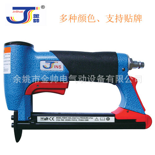 FS8016-B 气动码钉枪 木工射钉枪 厂家生产气动工具 BEA气钉枪