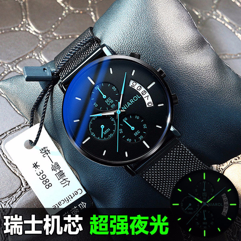 正品瑞士十大品牌手表男士高中学生机械表潮流夜光防水电子石英表