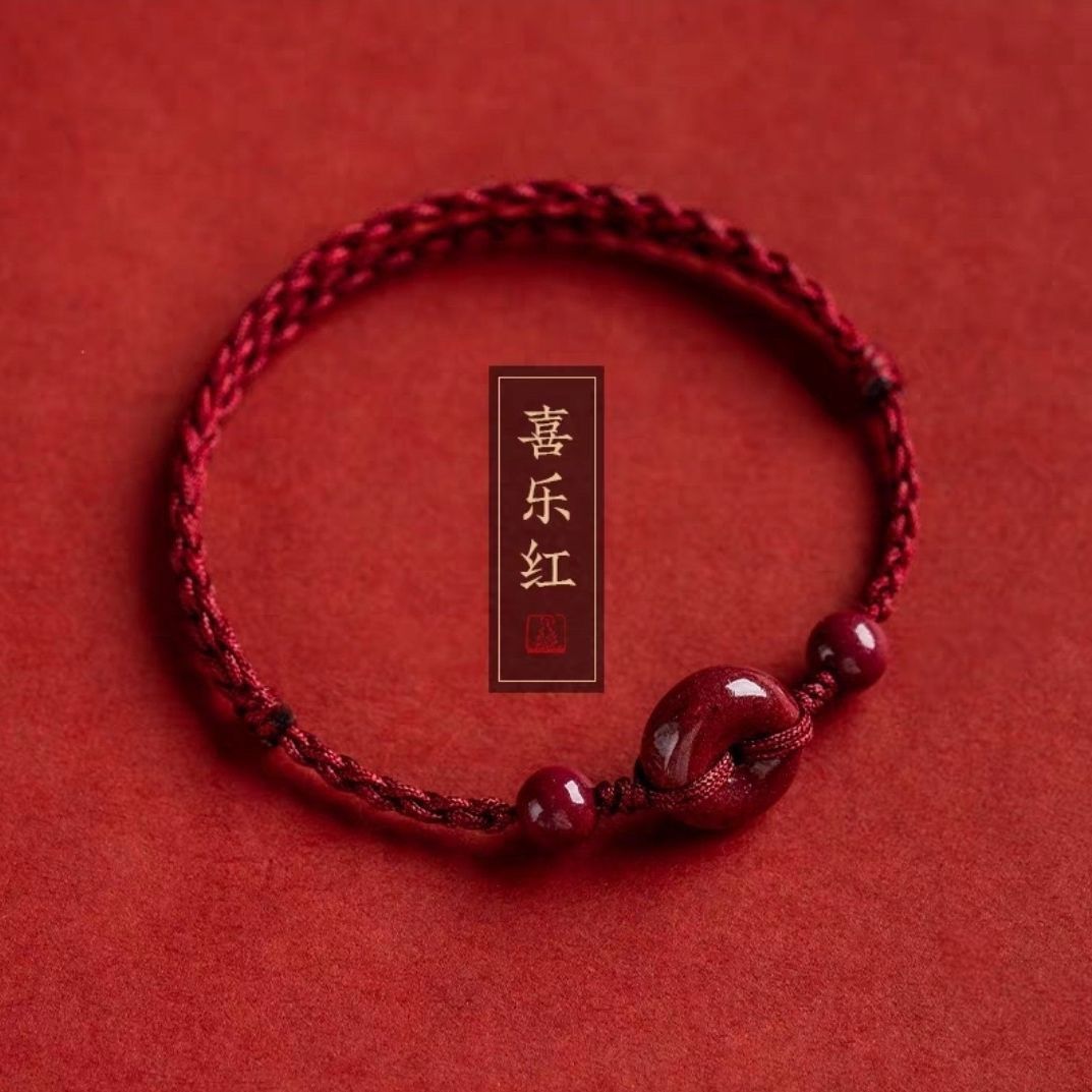 平安扣红绳编织手链转运珠