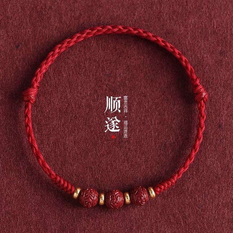 红绳手链编织手绳转运珠好运