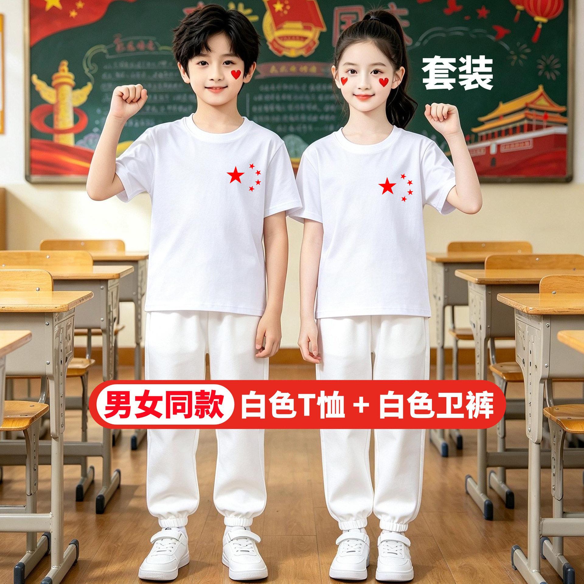 白色套装中国少年说演讲服