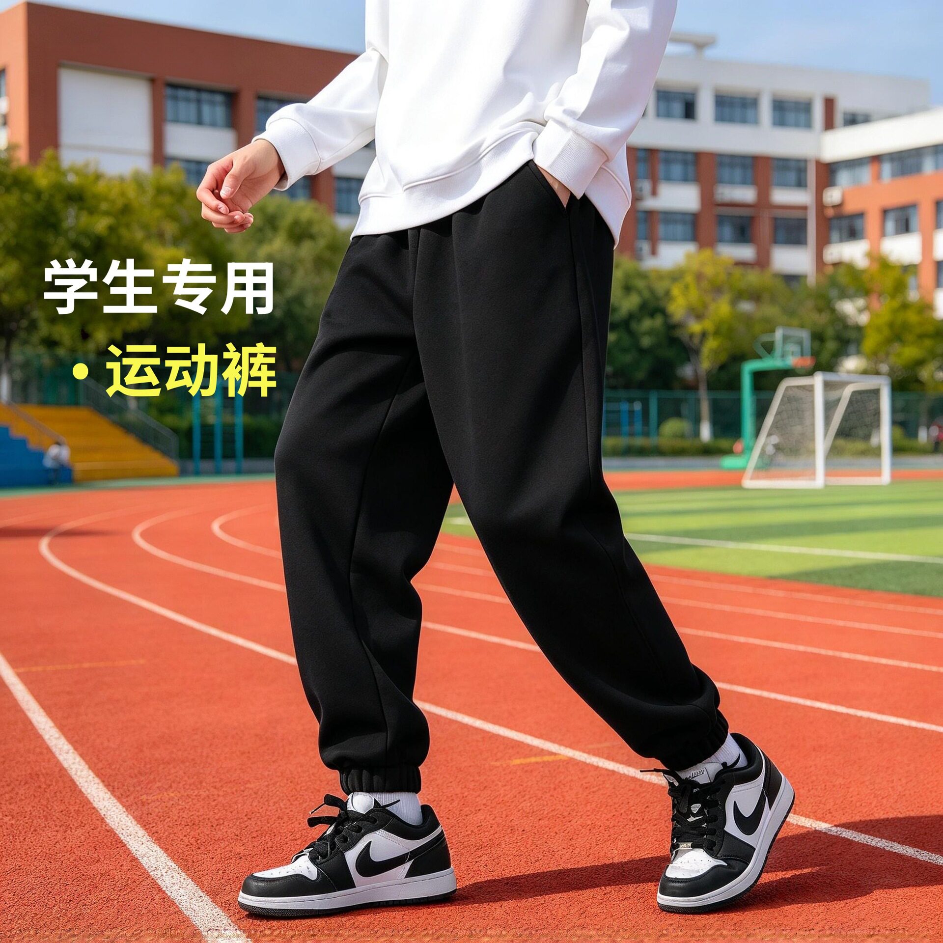 儿童春秋束脚运动长裤黑色