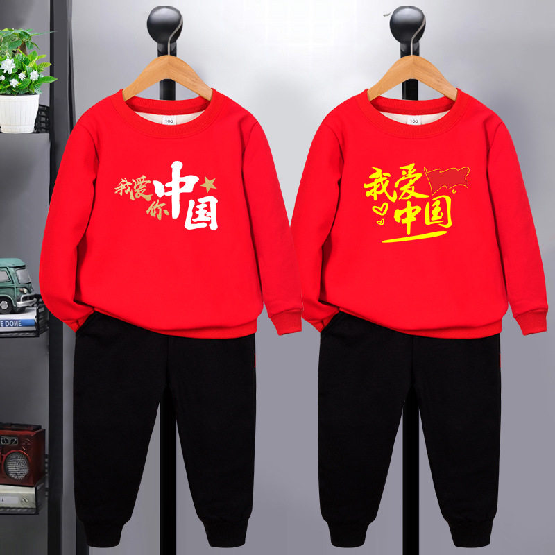 我爱你中国演出服儿童红色套装儿童拉拉队小学生红歌合唱服装春秋