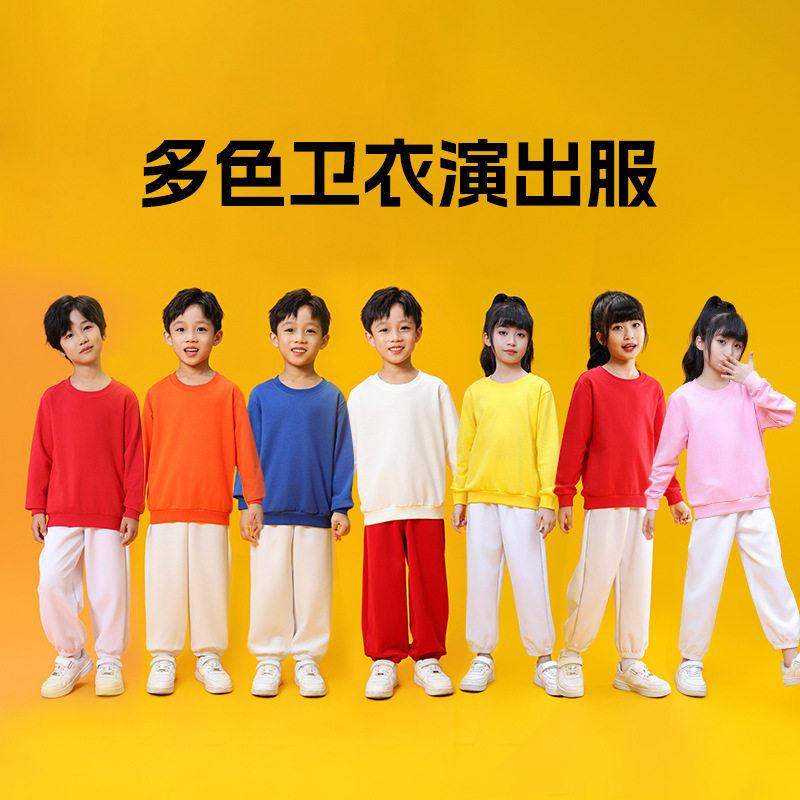 国庆儿童啦啦队合唱演出服 幼儿园小学生运动会班服糖果色表演服