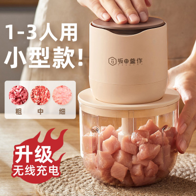 坂田釜作蒜泥神器电动捣蒜器家用搅拌碎打蒜器辅食料理无线绞肉机