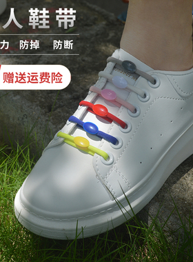 VING懒人鞋带绳扣固定神器弹力免系免绑松紧男女黑白彩色儿童成人