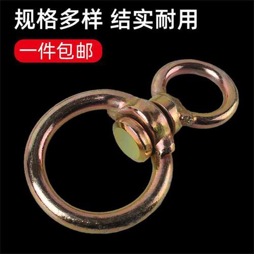 8字转环栓狗栓牛环扣镀锌加粗