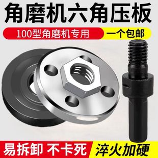 手电钻变角磨机转换链接杆6mm10mm转换套餐变切割机电钻变角磨机