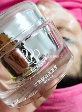 灌肤保湿补水玛丽博士睡眠面膜