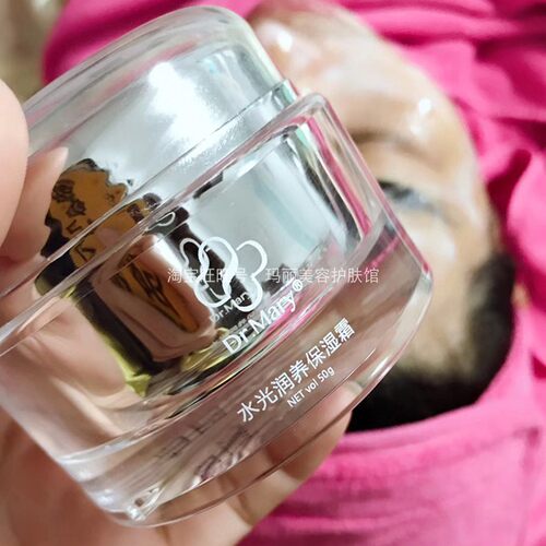灌肤保湿补水玛丽博士睡眠面膜