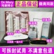 玛丽博士护肤品套装 Dr.Mary海洋凝萃水润礼盒水乳精华三件套 灌肤